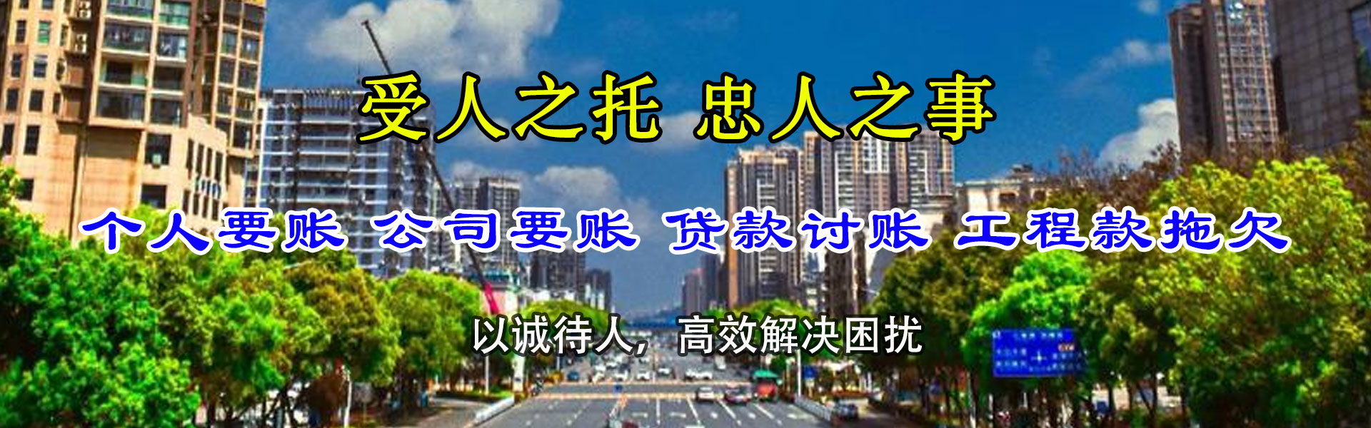 武威追债公司