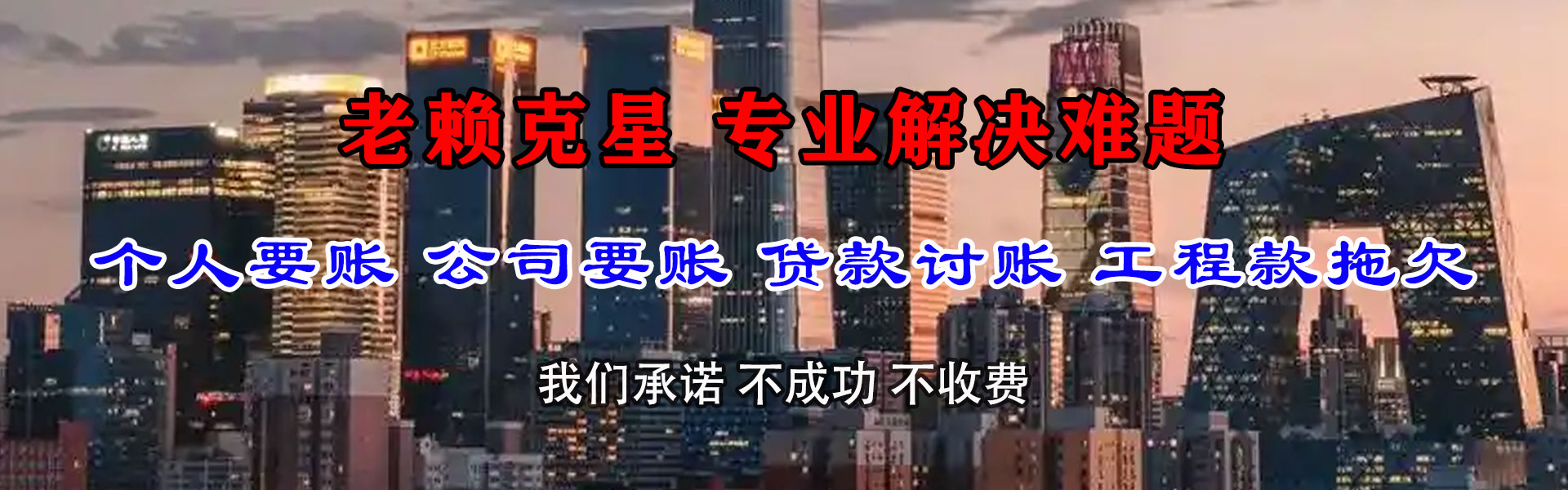 武威追债公司
